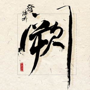 美女无遮掩日本网站
